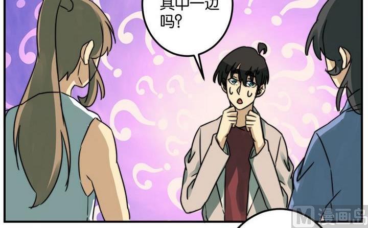 第64话(1/2)-第65话