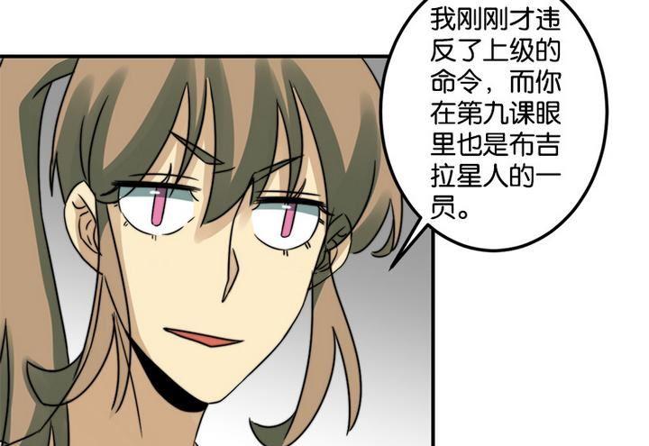 第64话(1/2)-第65话