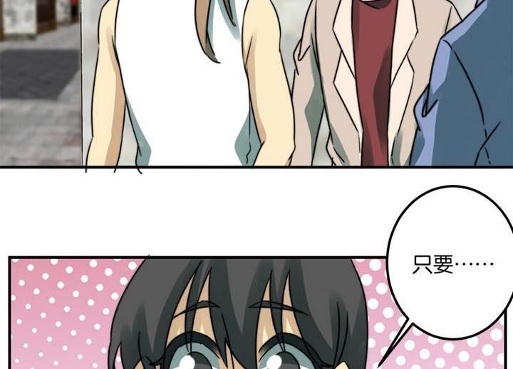 第64话(1/2)-第65话