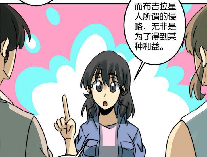 第64话(1/2)-第65话