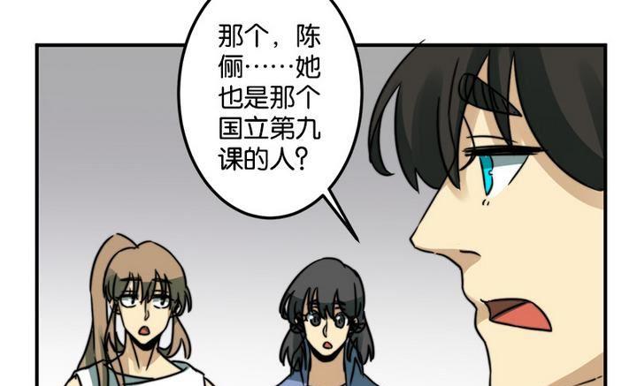 第64话(1/2)-第65话