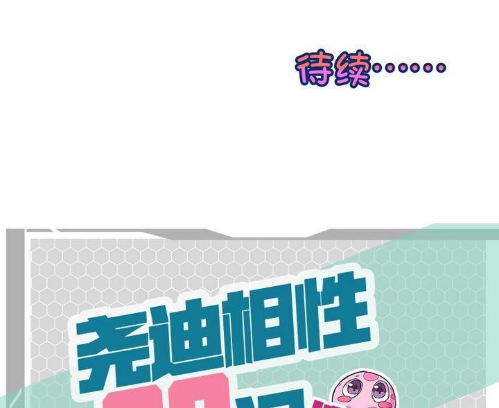 第64话(1/2)-第65话