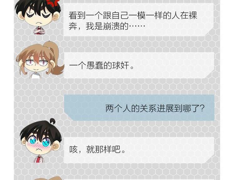 第64话(1/2)-第65话