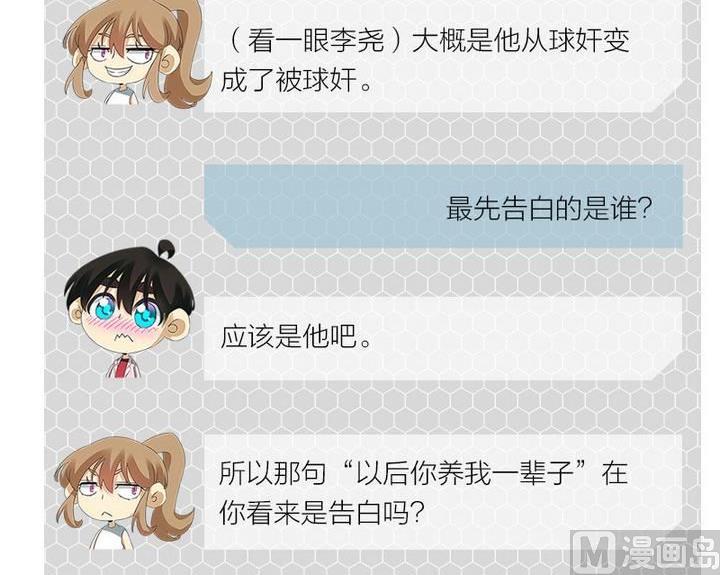 第64话(1/2)-第65话