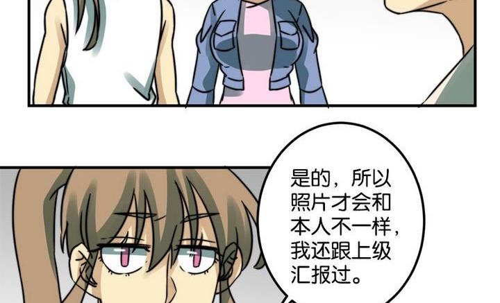 第64话(1/2)-第65话