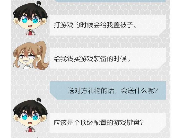 第64话(1/2)-第65话