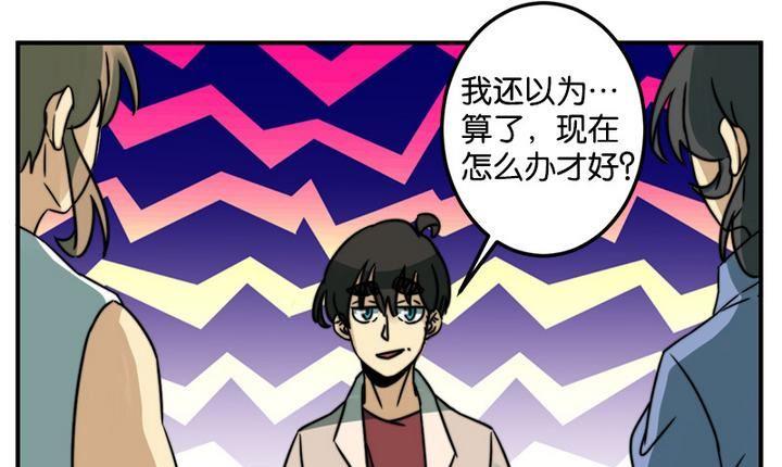 第64话(1/2)-第65话