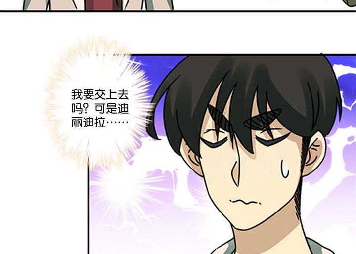 第68话(1/2)-第69话