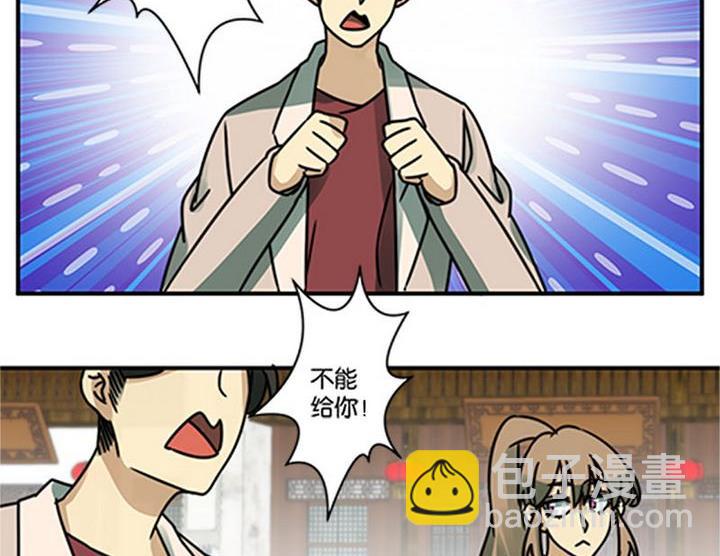 第68话(1/2)-第69话