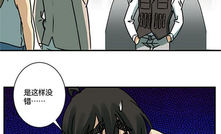 第68话(1/2)-第69话