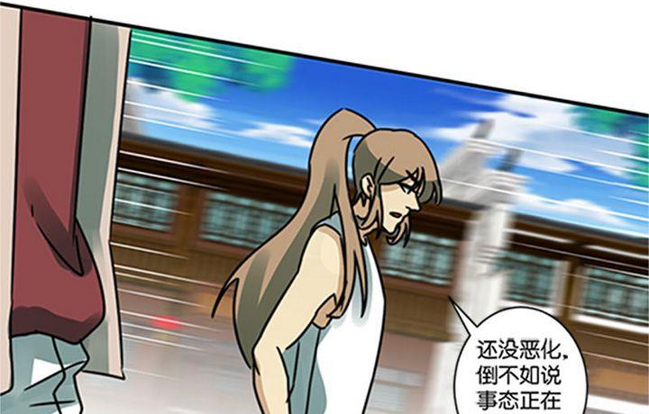 第68话(1/2)-第69话