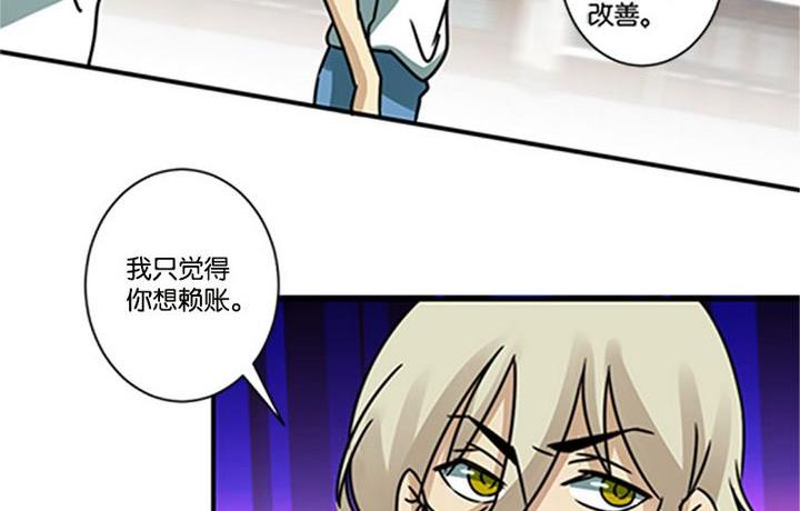 第68话(1/2)-第69话