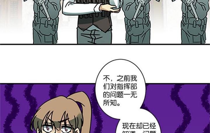 第68话(1/2)-第69话