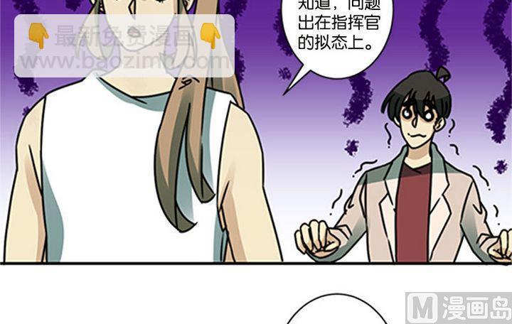 第68话(1/2)-第69话