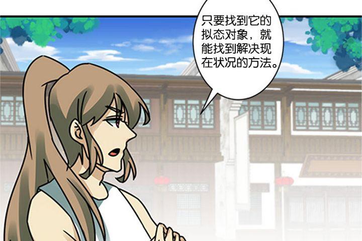 第68话(1/2)-第69话