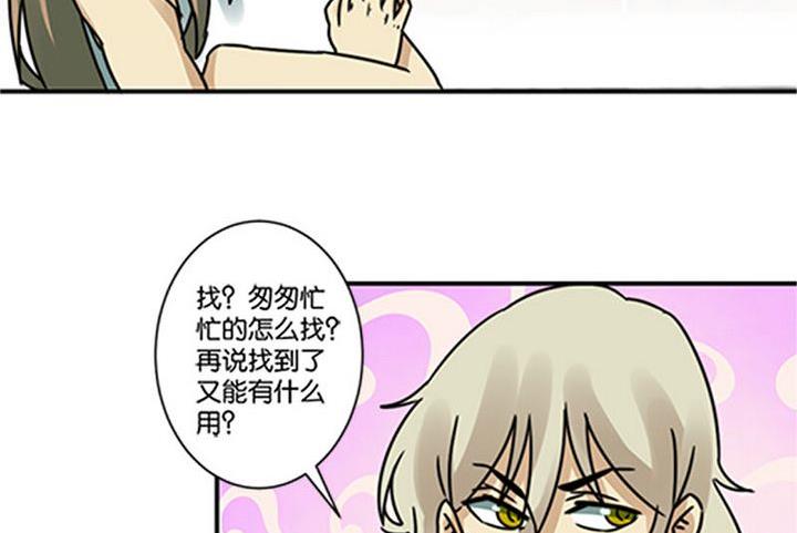 第68话(1/2)-第69话