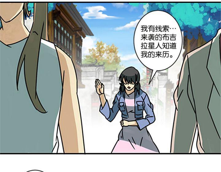 第68话(1/2)-第69话