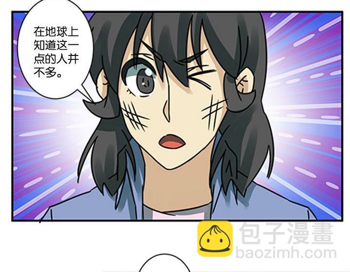 第68话(1/2)-第69话