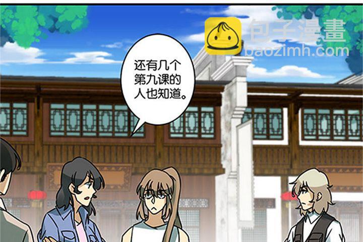 第68话(1/2)-第69话