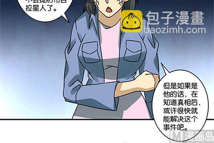 第68话(1/2)-第69话