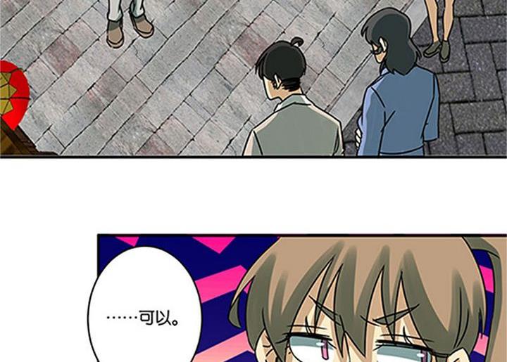 第68话(1/2)-第69话