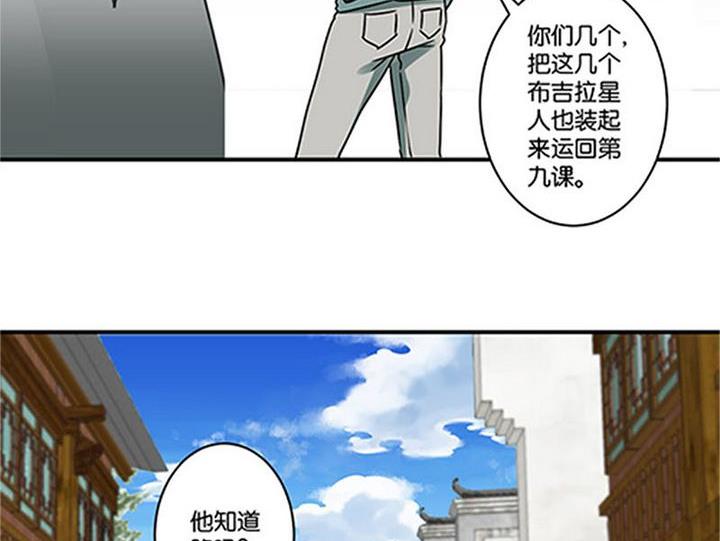 第68话(1/2)-第69话