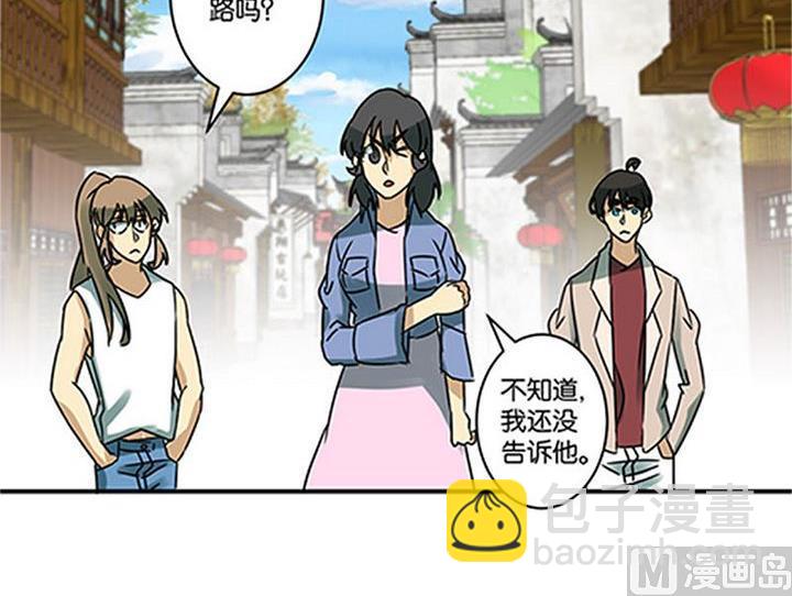 第68话(1/2)-第69话