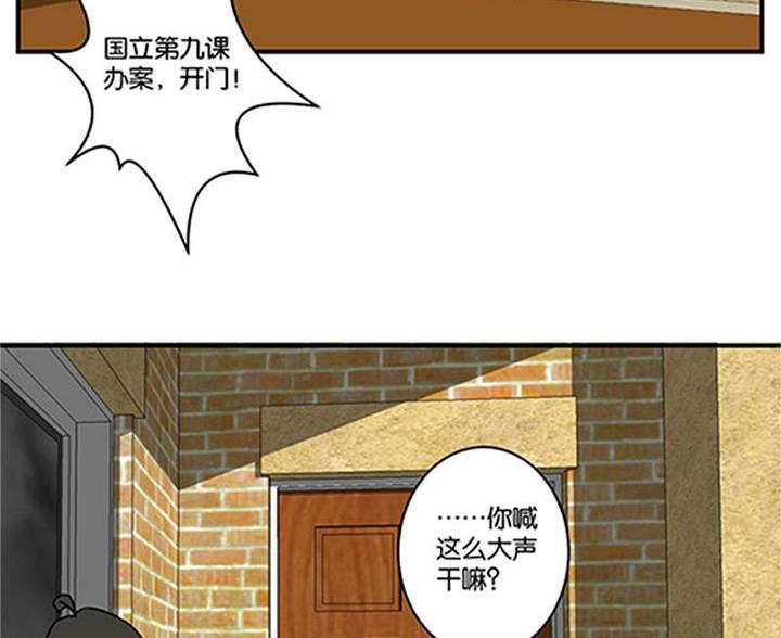 第68话(1/2)-第69话