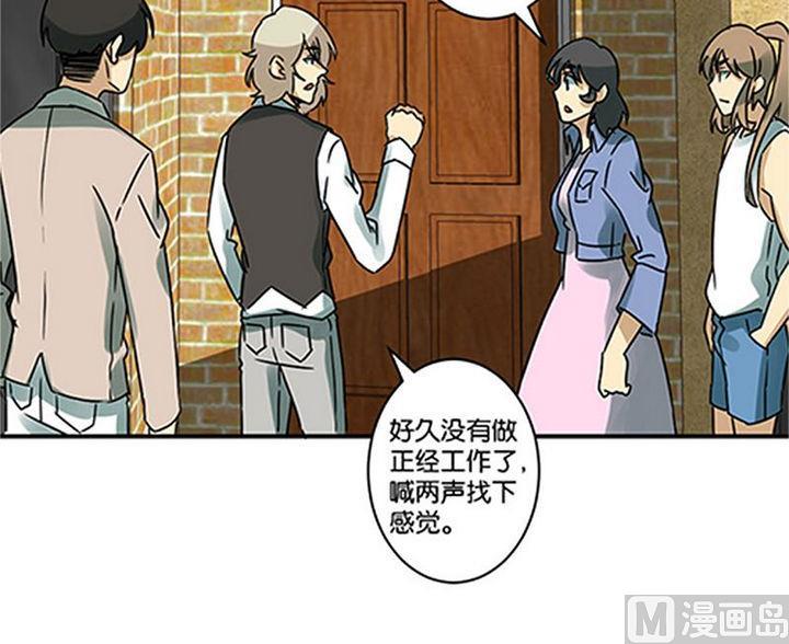 第68话(1/2)-第69话