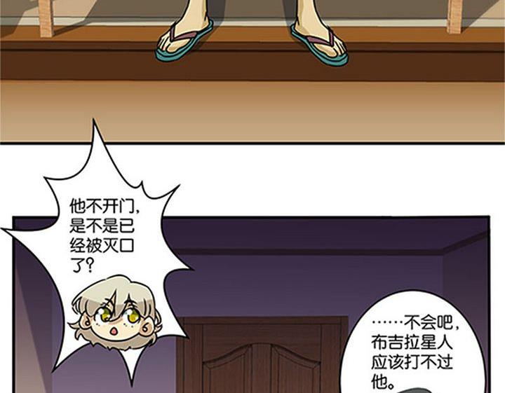 第68话(1/2)-第69话