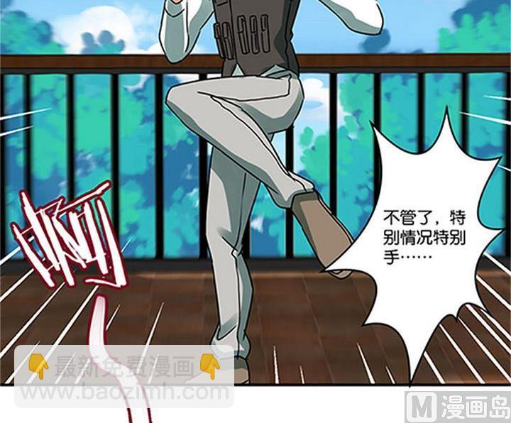 第68话(1/2)-第69话