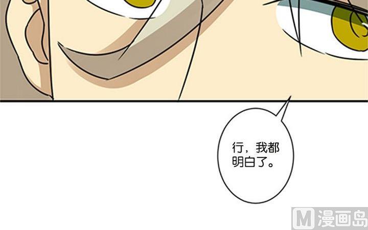 第68话(1/2)-第69话