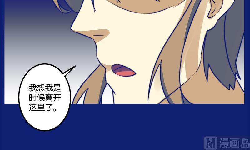 第70话(1/2)-第71话