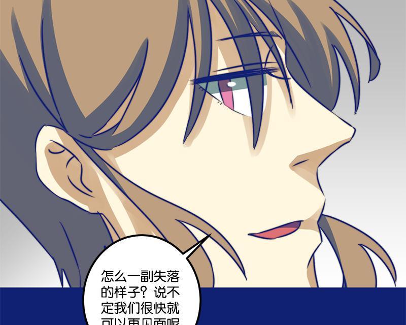 第70话(1/2)-第71话