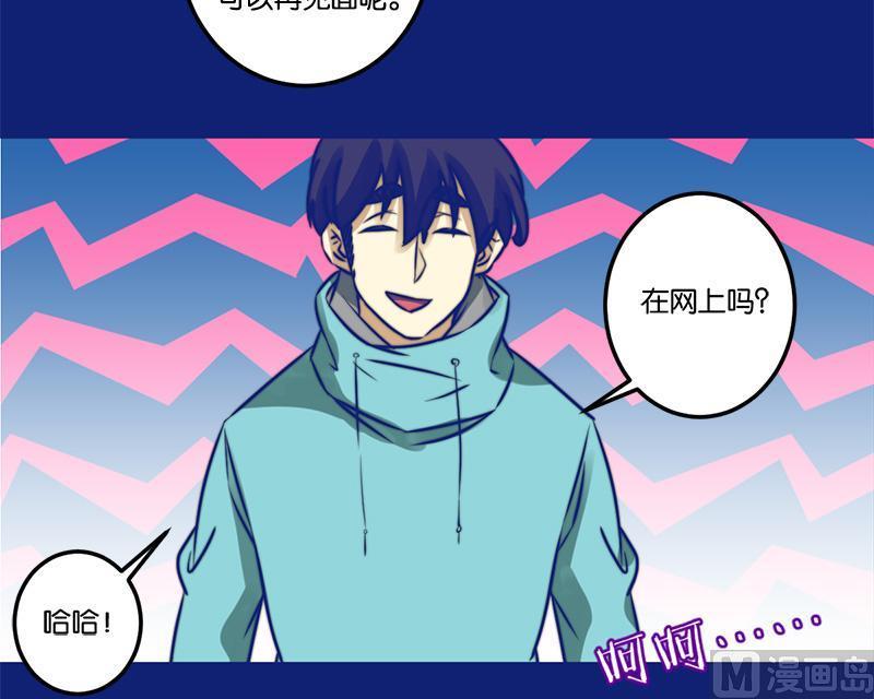 第70话(1/2)-第71话