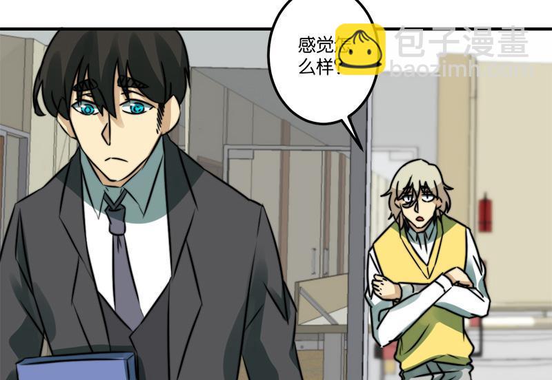 第70话(1/2)-第71话