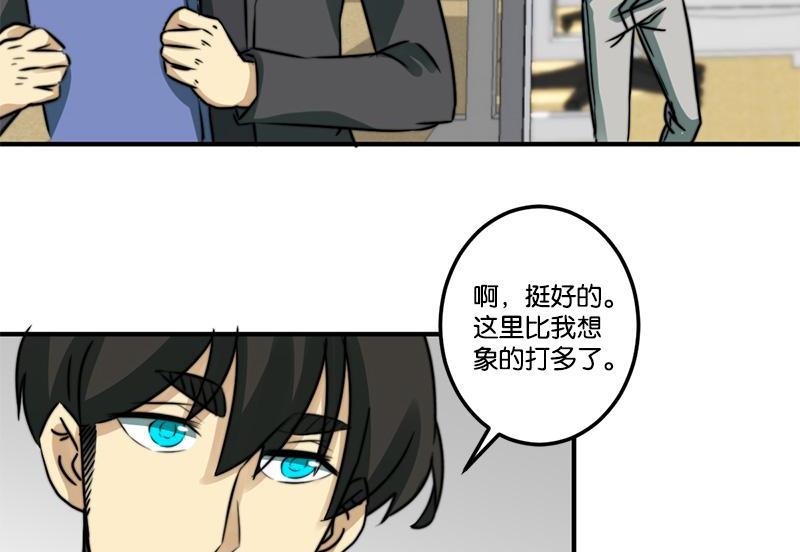 第70话(1/2)-第71话