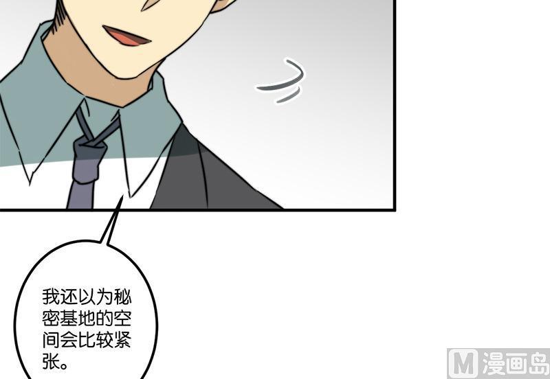 第70话(1/2)-第71话