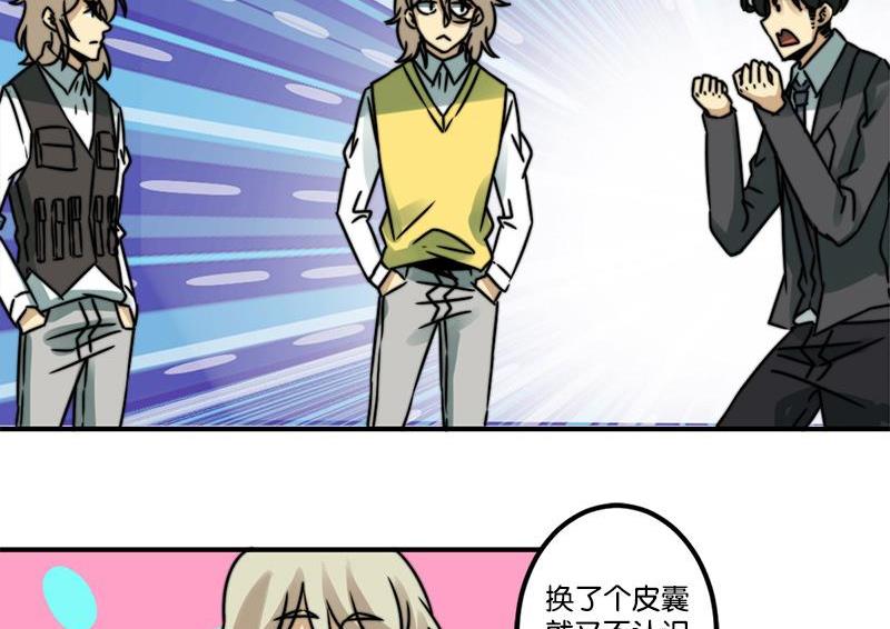 第70话(1/2)-第71话