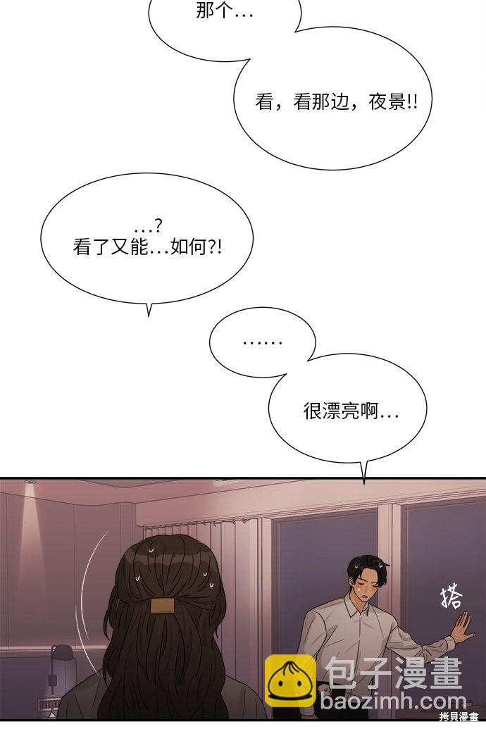 第39话37