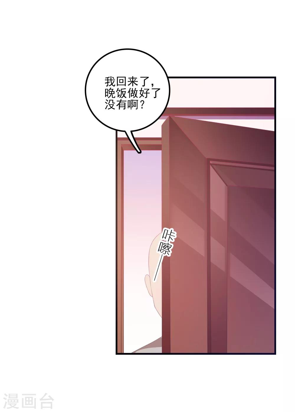 第10话 冤家路窄-第11话