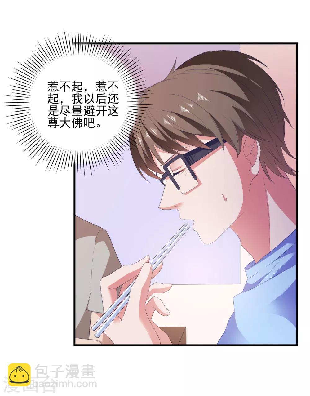 第10话 冤家路窄-第11话