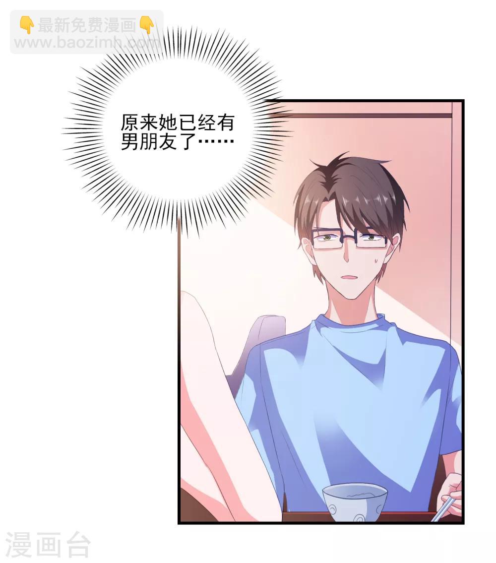 第10话 冤家路窄-第11话