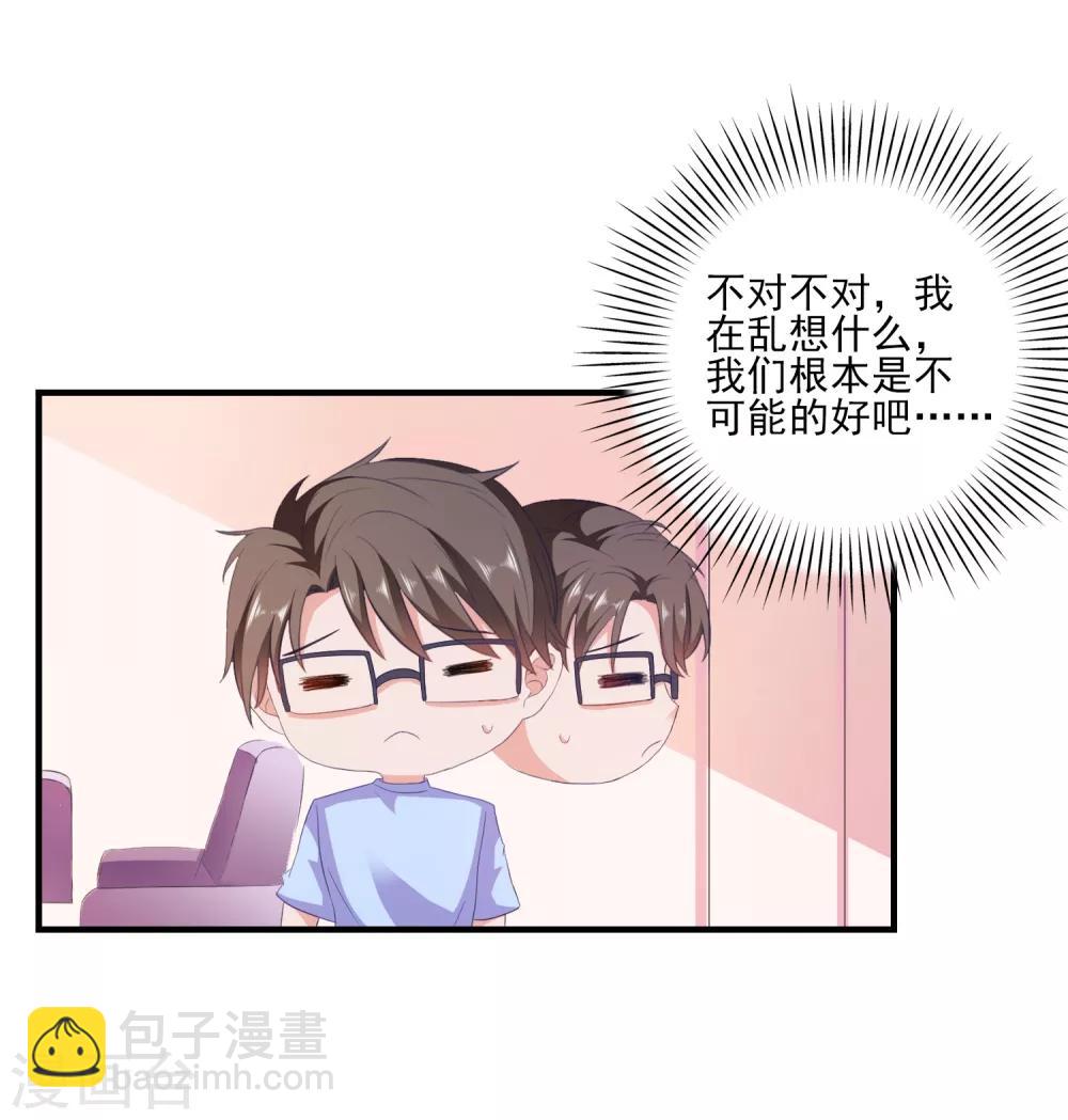 第10话 冤家路窄-第11话