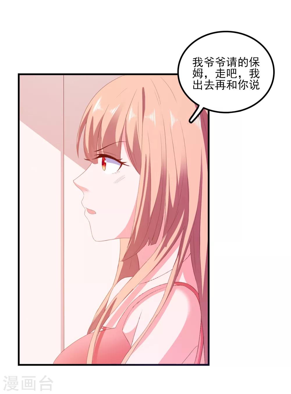 第10话 冤家路窄-第11话