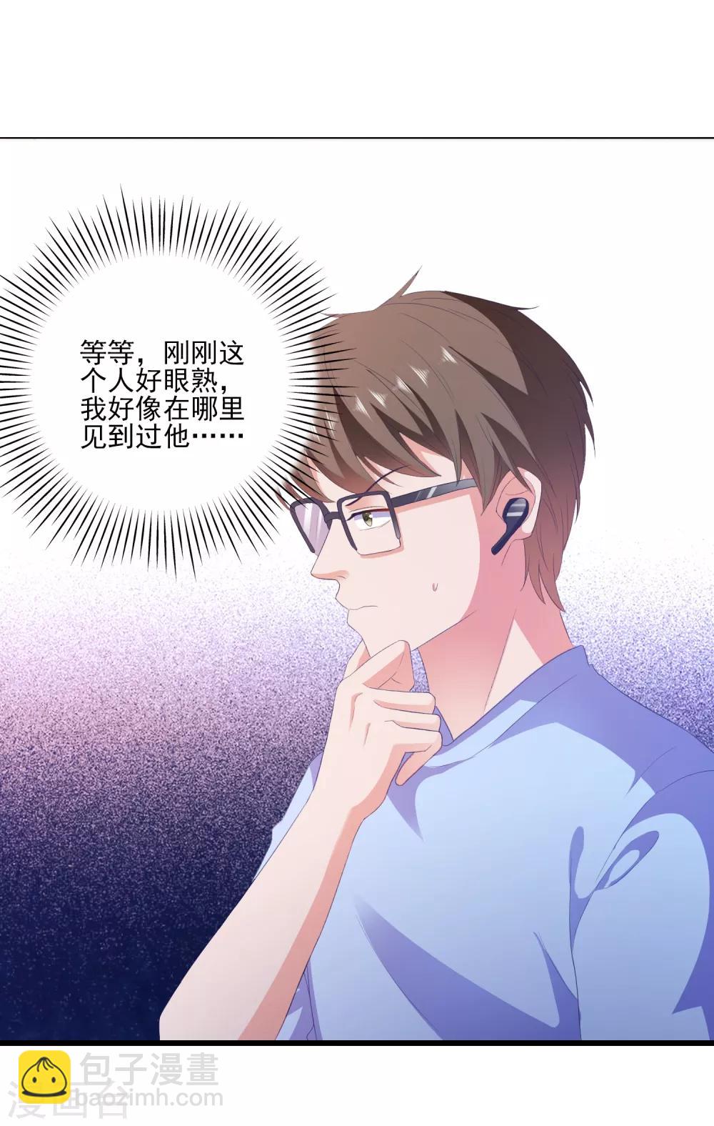 第10话 冤家路窄-第11话