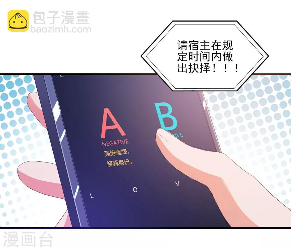 第10话 冤家路窄-第11话