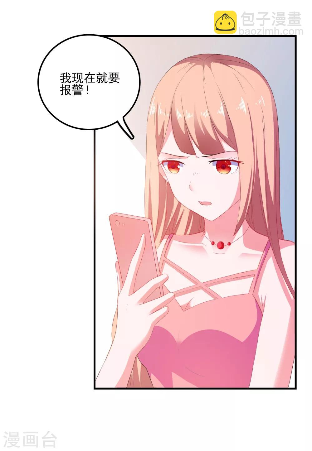 第10话 冤家路窄-第11话