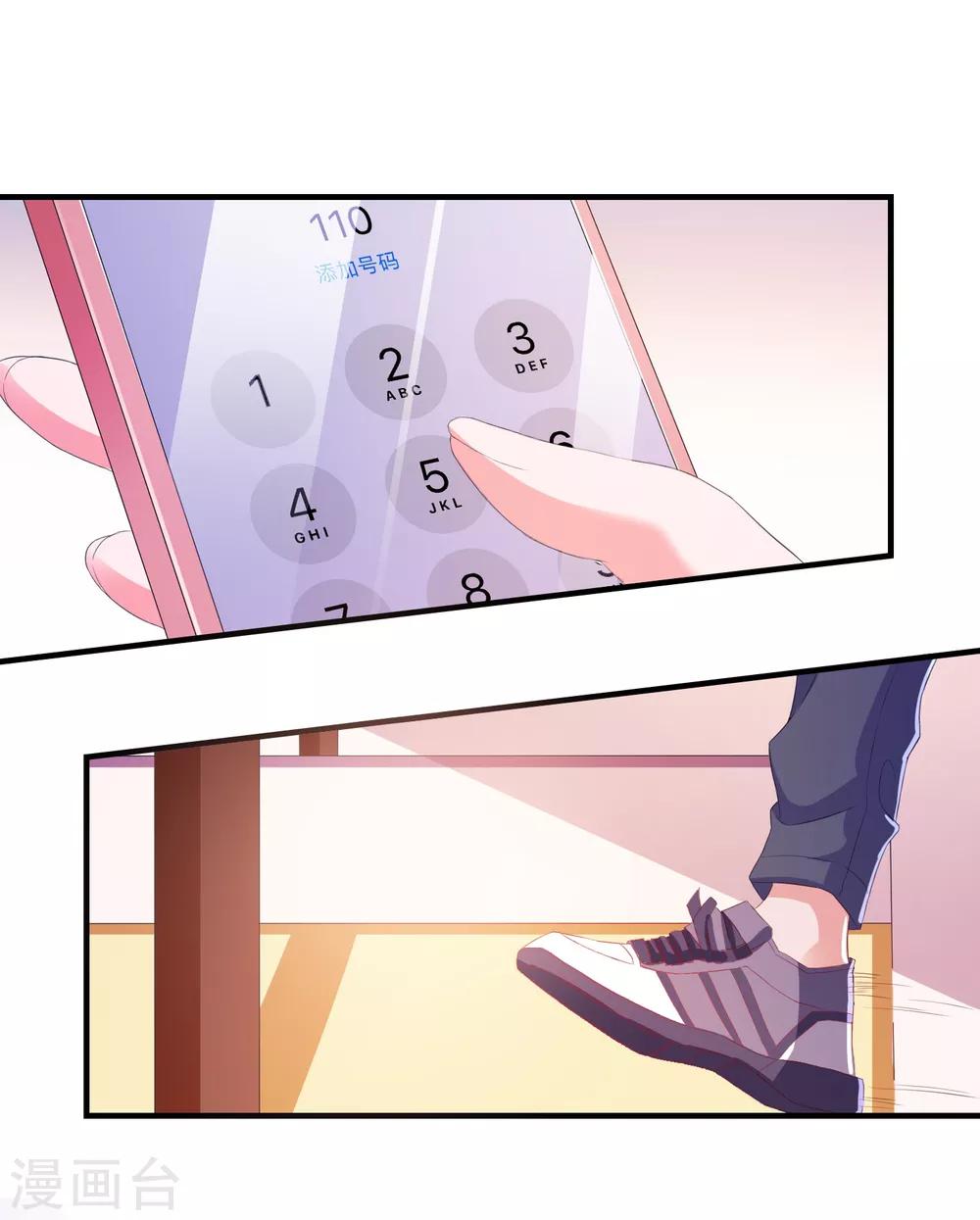 第10话 冤家路窄-第11话