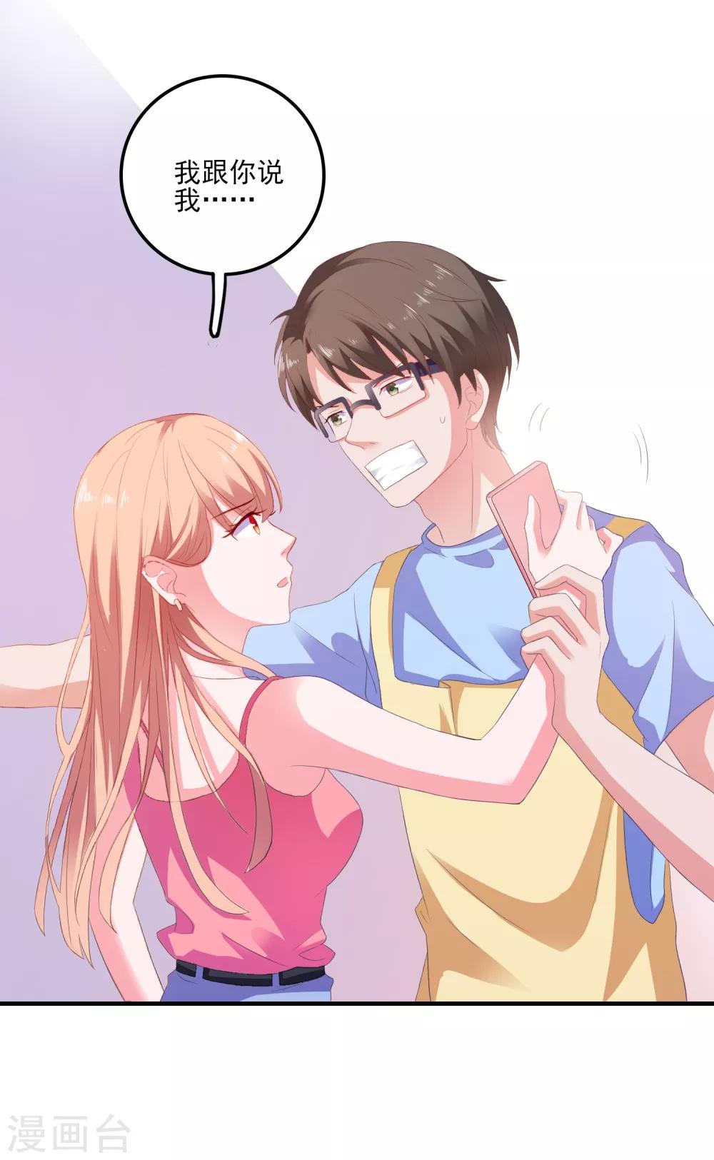 第10话 冤家路窄-第11话